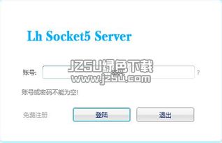 服務器區最新軟件訂閱服務指南 jz5u綠色下載站推薦