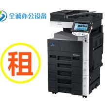 深圳市龍崗區南灣全誠辦公設備商行 您的專業辦公設備供應伙伴